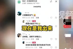 慢镜头：张康阳已经同意引进布坎南，国米希望短时间内完成交易